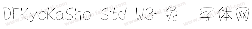 DFKyoKaSho Std W3字体转换